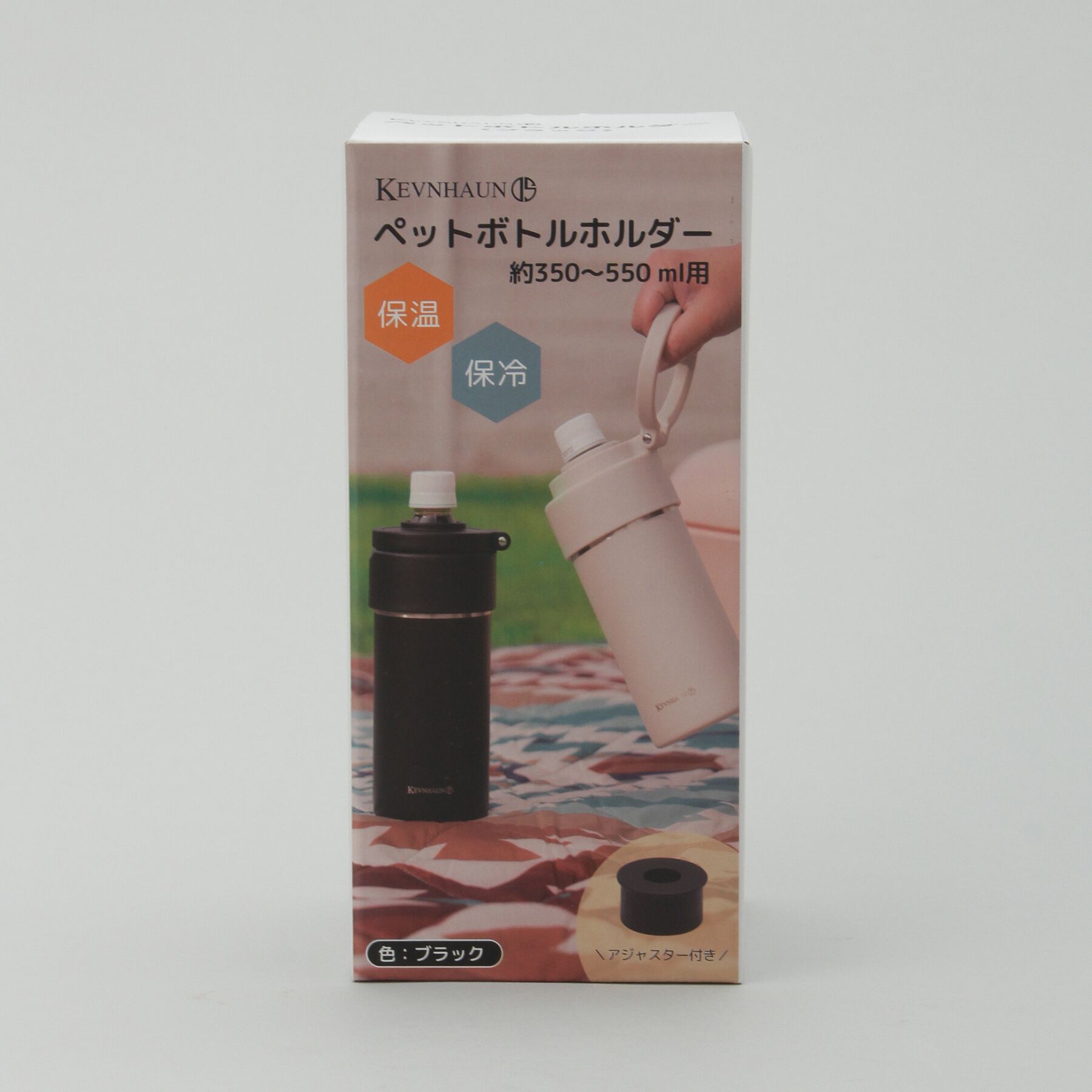 212 KITCHEN STORE「ペットボトルホルダー BK ＜KEVNHAUN ケブンハウン＞」|食器・キッチングッズ|