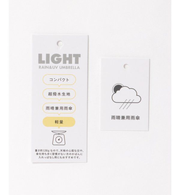 Lbc with Life「【軽量】ジャギーストライプ折りたたみ傘 雨傘 日傘 晴雨兼用」|傘|