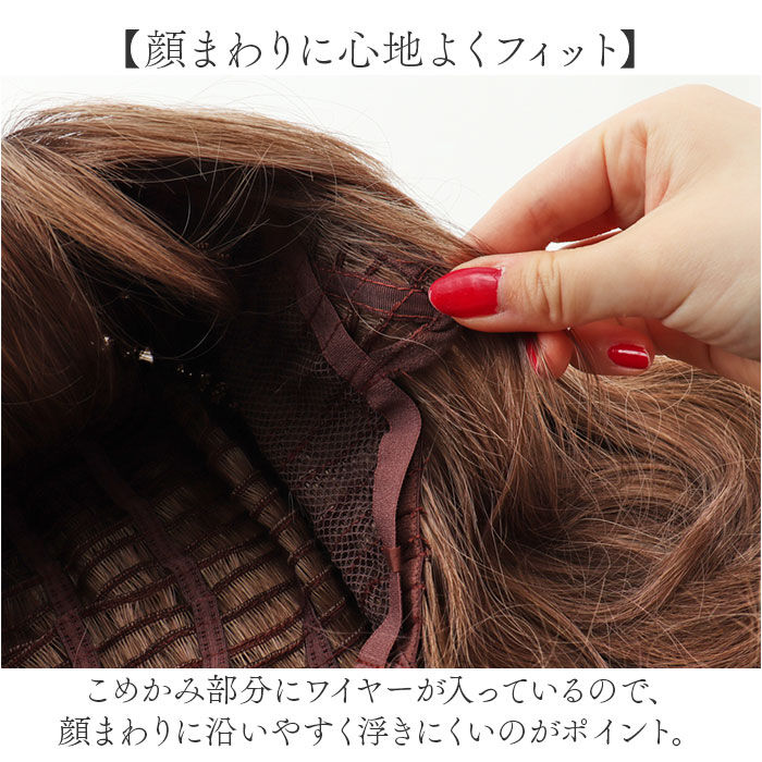 BACKYARD FAMILY「プリシラ フルウィッグ CTA-102 通販 prisila ウィッグ カラーウィッグ ウイッグ」|ヘアスタイリング|
