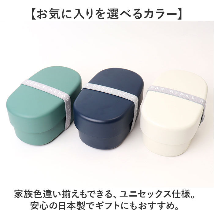 BACKYARD FAMILY「弁当箱 2段 570ml 通販 日本製 ランチボックス 二段 お弁当箱 二段弁当箱 2段弁当箱」|食器・キッチングッズ|