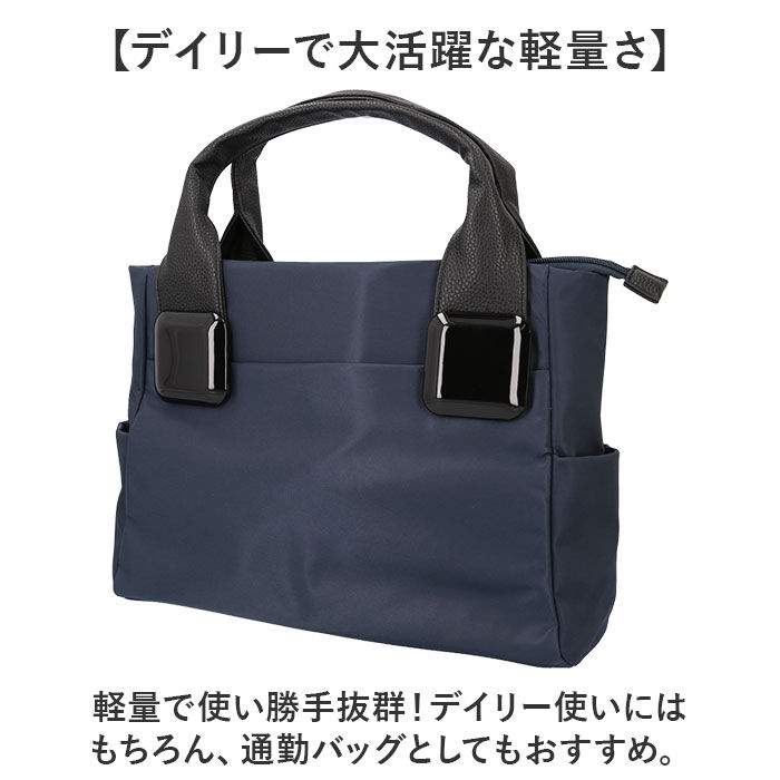 BACKYARD FAMILY「ラムモード ナイロン トート 35410 レディース 通販 トートバッグ トートバック 手提げ」|トートバッグ|