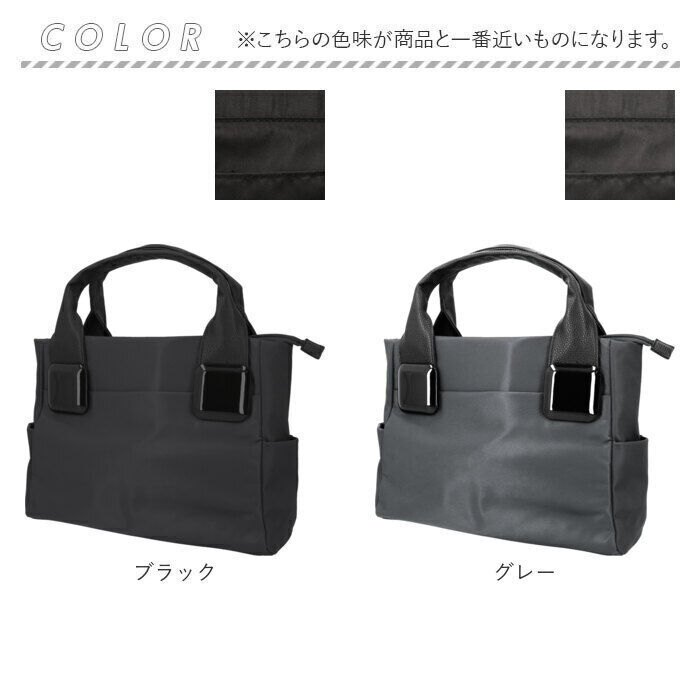 BACKYARD FAMILY「ラムモード ナイロン トート 35410 レディース 通販 トートバッグ トートバック 手提げ」|トートバッグ|