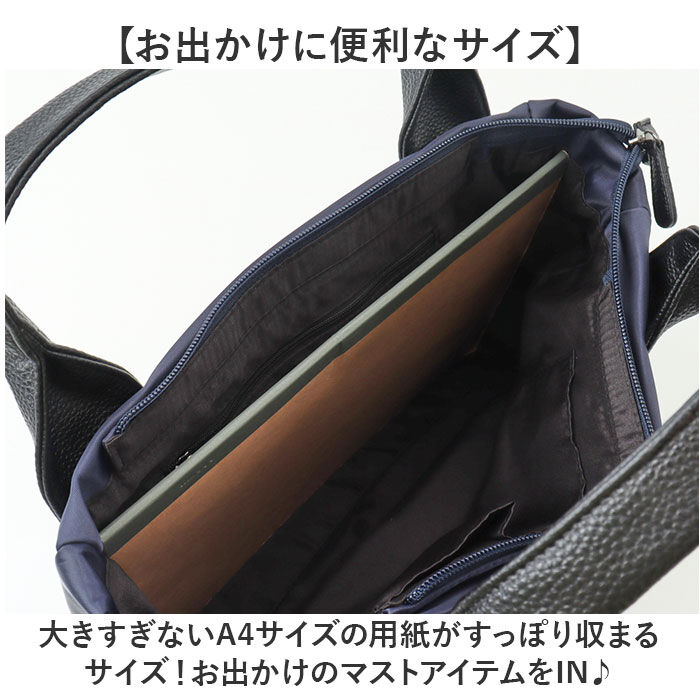 BACKYARD FAMILY「ラムモード ナイロン トート 35410 レディース 通販 トートバッグ トートバック 手提げ」|トートバッグ|