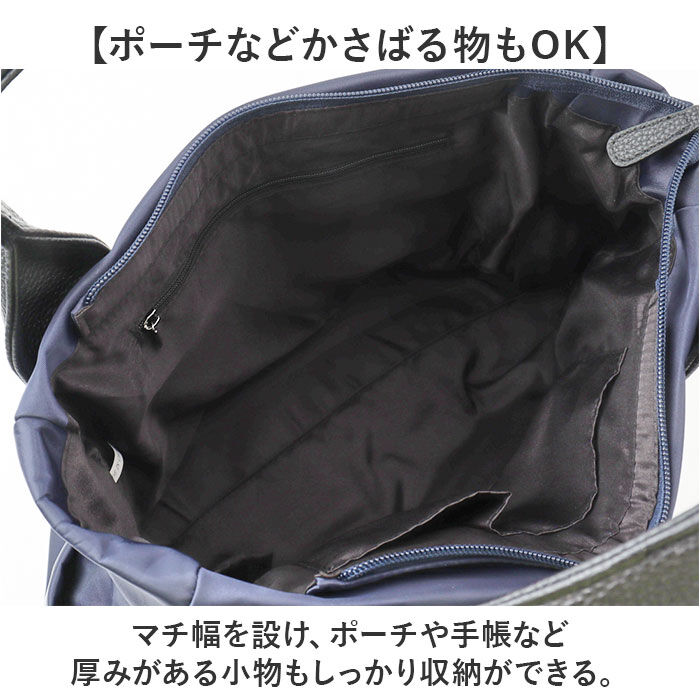 BACKYARD FAMILY「ラムモード ナイロン トート 35410 レディース 通販 トートバッグ トートバック 手提げ」|トートバッグ|