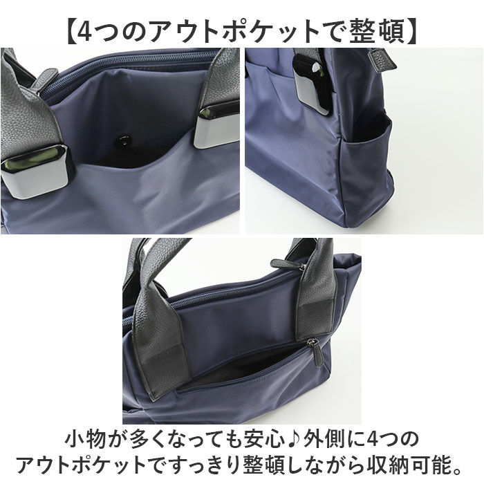 BACKYARD FAMILY「ラムモード ナイロン トート 35410 レディース 通販 トートバッグ トートバック 手提げ」|トートバッグ|