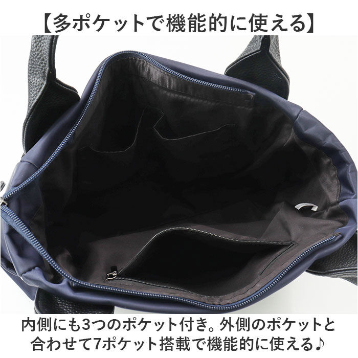 BACKYARD FAMILY「ラムモード ナイロン トート 35410 レディース 通販 トートバッグ トートバック 手提げ」|トートバッグ|