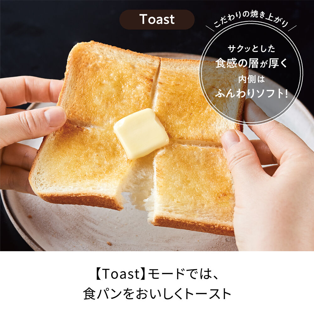 recolte「レコルト エアーオーブントースター　RFT-1」|食器・キッチングッズ|