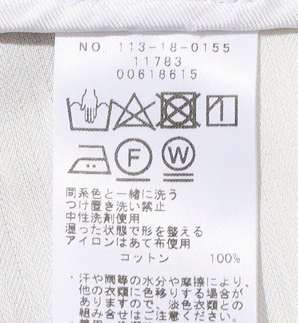SHIPS「Southwick: アイビー コーデュロイ  ブリスベンモス パンツ」|その他|