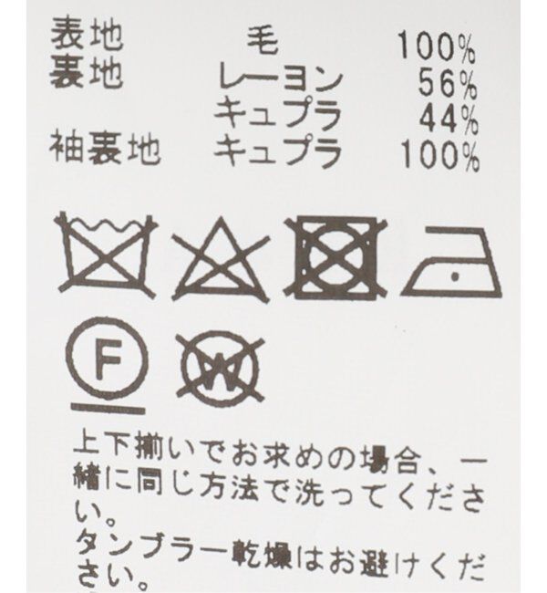 EDIFICE「D.OLIVER 3ボタン スーツ DORMEUIL」|スーツ|