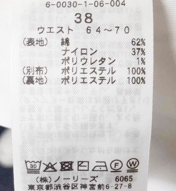NOLLEY'S sophi「《セットアップ対応》ウォッシャブルストレッチレースタイトスカート」|タイト|