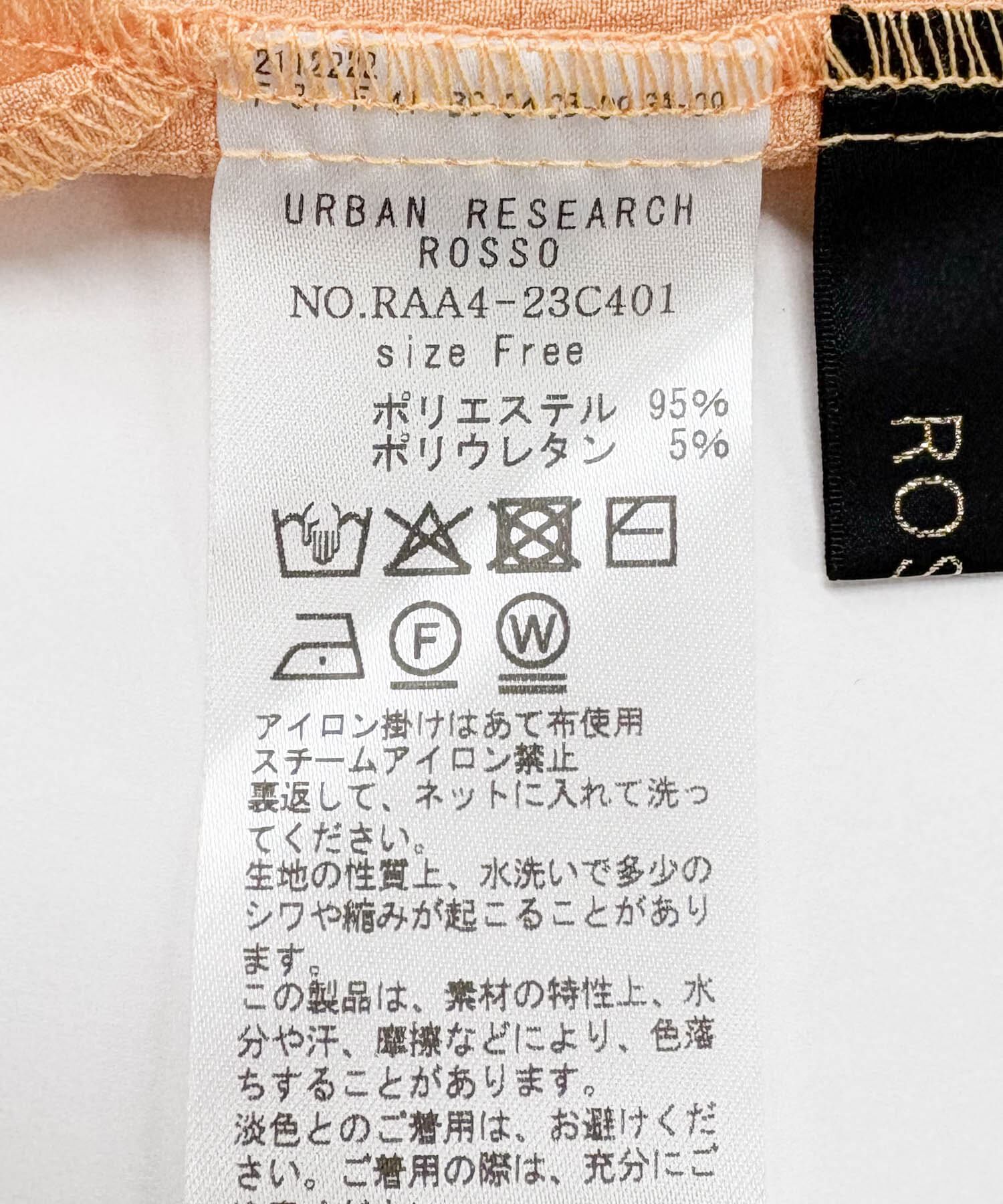 URBAN RESEARCH ROSSO「シャーリングベルスリーブブラウス」|シャツ・ブラウス|