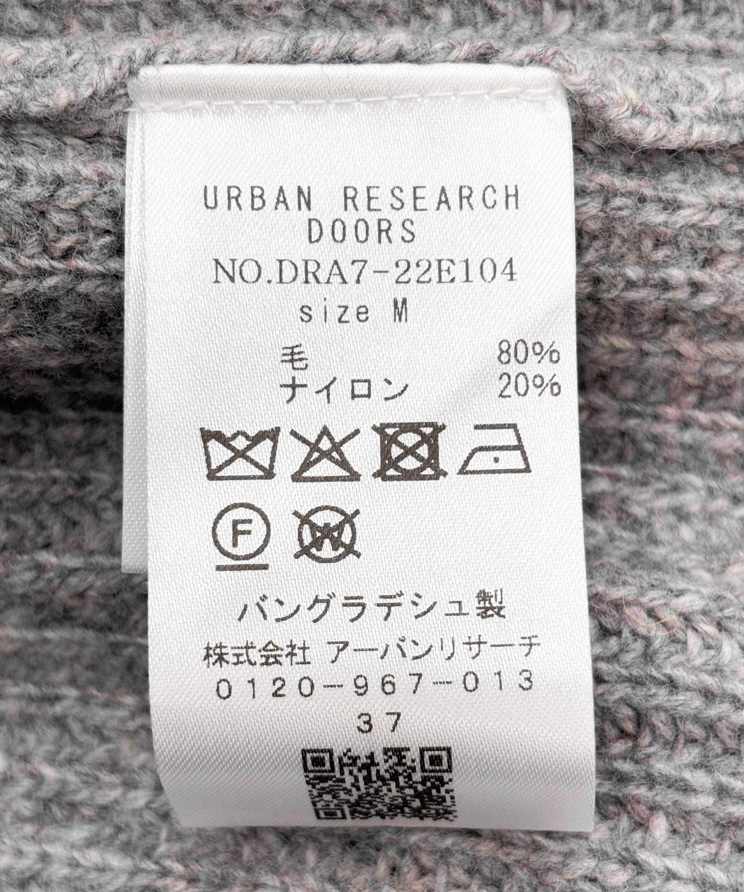 URBAN RESEARCH DOORS「ハミルトンウール畦ボートネックプルオーバー」|ニット・セーター|