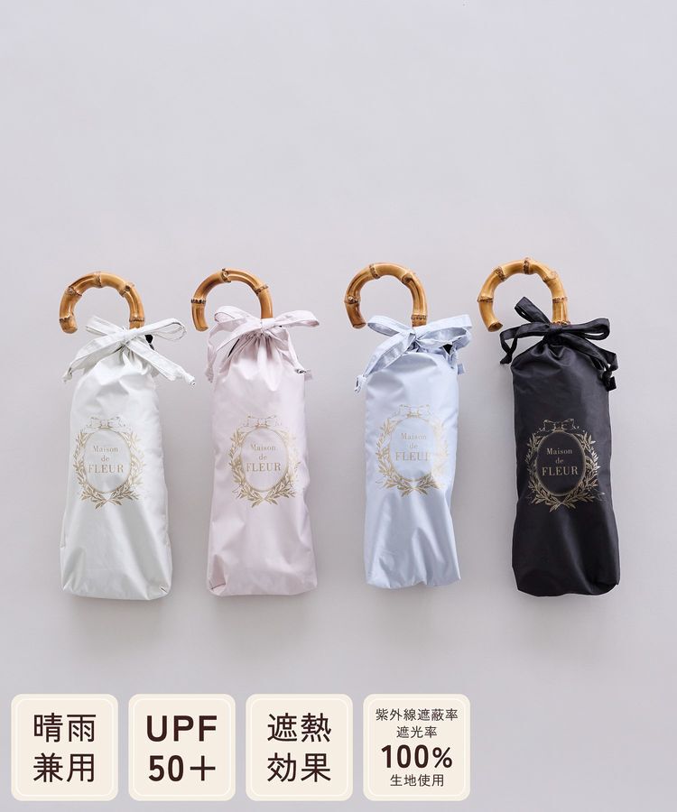 Maison de FLEUR「【晴雨兼用/UVカット率100％生地使用/UPF50+】遮光&UV CUT フリル折りたたみ傘」|傘|