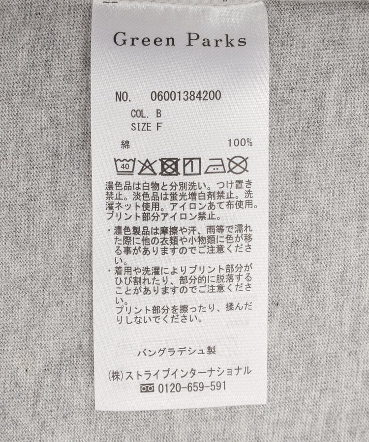 Green Parks「アソートロゴ長袖TEE」|Tシャツ・カットソー|