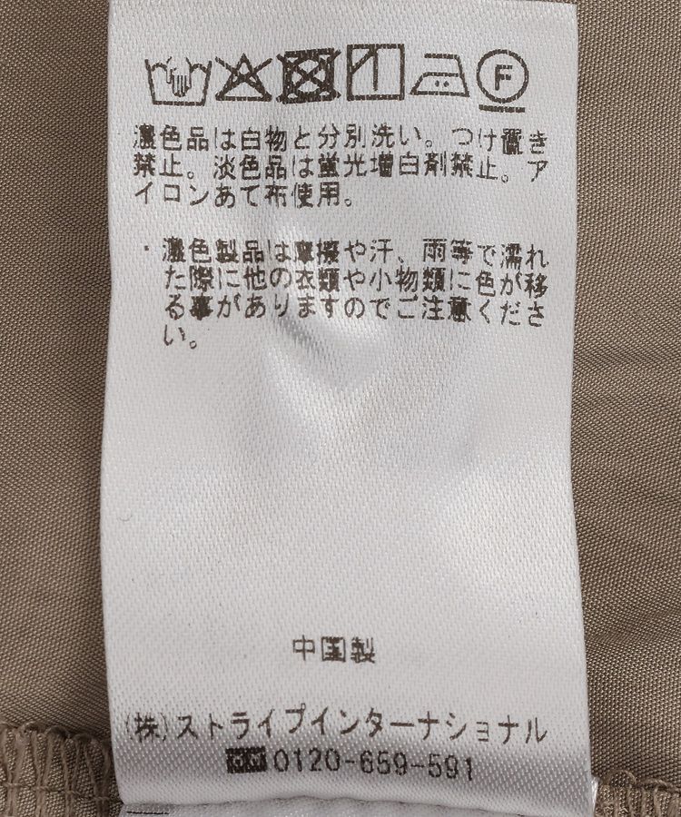 Editt by YECCA VECCA「尾崎紗代子さん着用【UVカット/接触冷感/遮熱】COOL袖シアージャケット」|テーラードジャケット|
