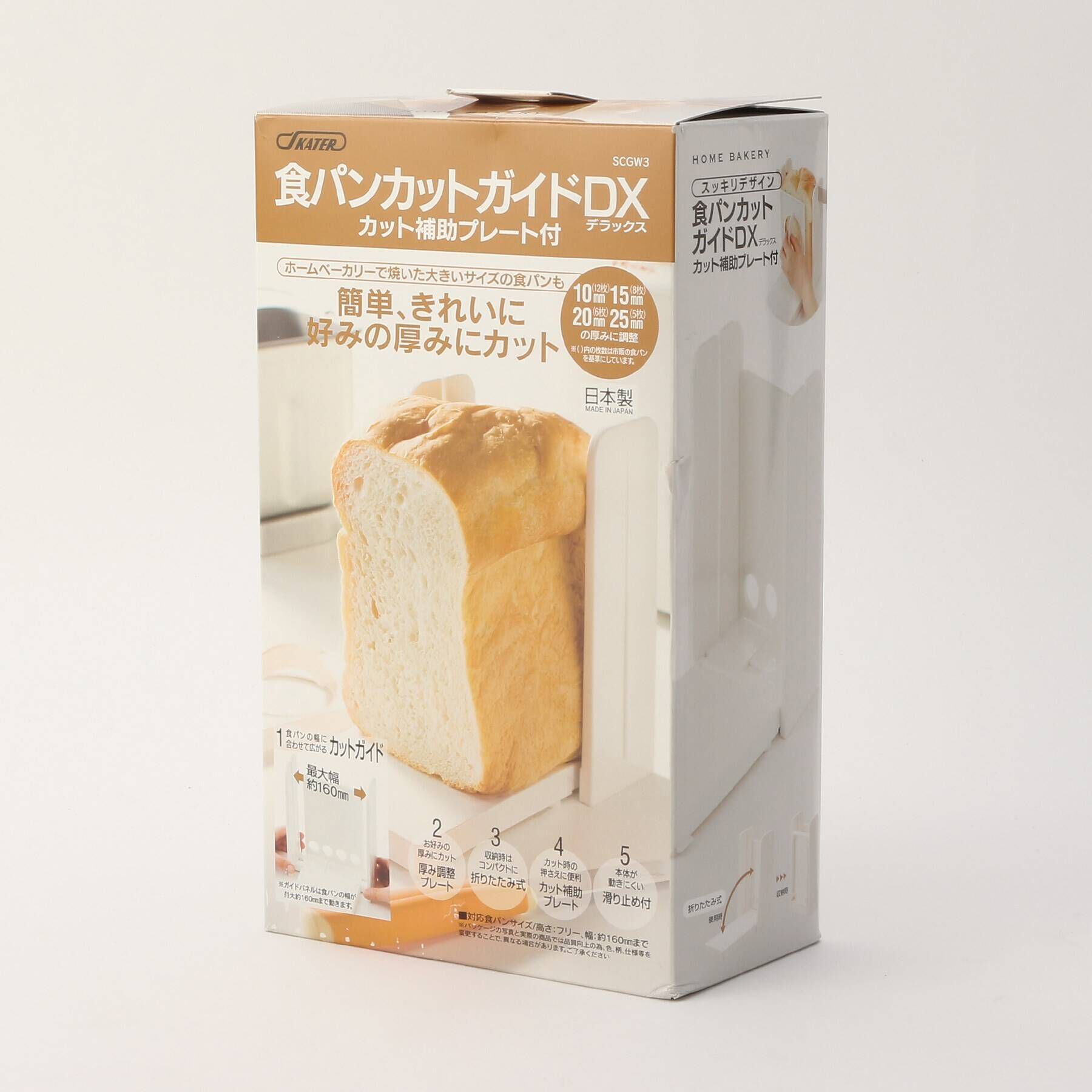 212 KITCHEN STORE「食パンカットガイド DX」|食器・キッチングッズ|