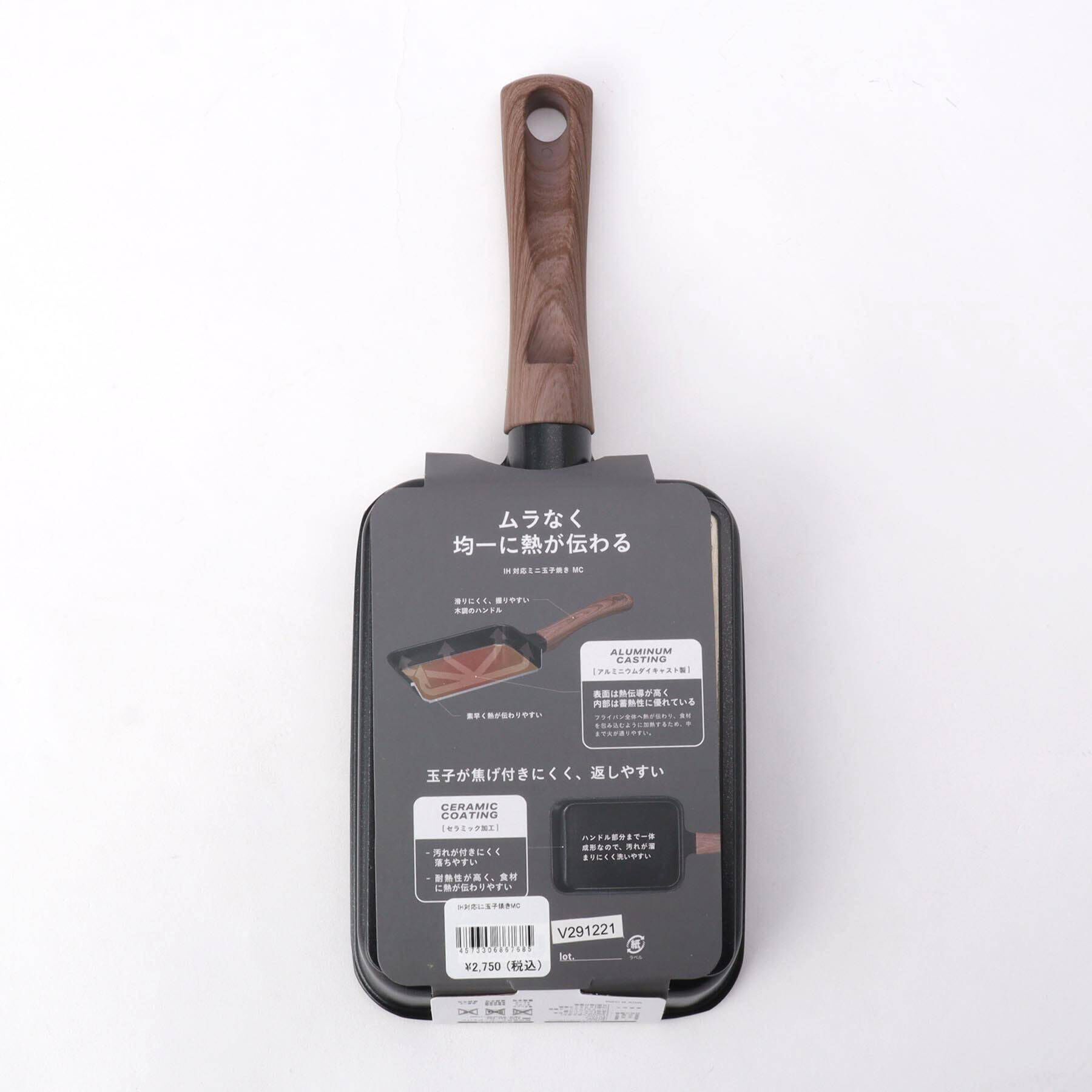 212 KITCHEN STORE「コパン IH対応ミニ玉子焼き MC」|食器・キッチングッズ|