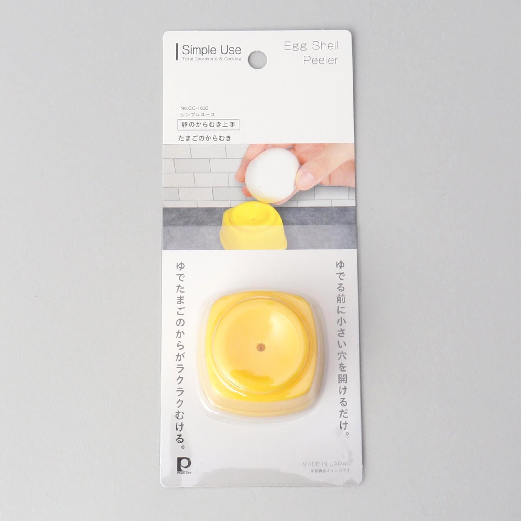 212 KITCHEN STORE「Simple Use 卵のからむき上手」|食器・キッチングッズ|