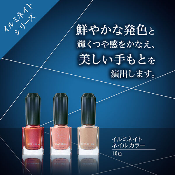  「HIKARIMIRAI イルミネイト ネイル カラー 002 (10mL)」|ネイルカラー|