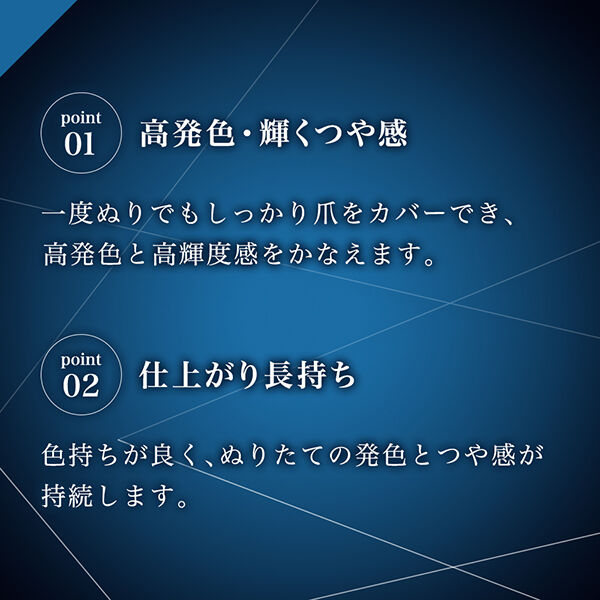  「HIKARIMIRAI イルミネイト ネイル カラー 002 (10mL)」|ネイルカラー|