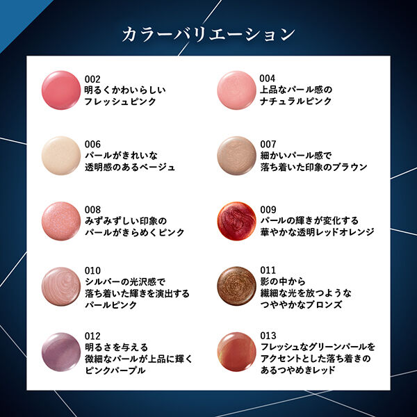  「HIKARIMIRAI イルミネイト ネイル カラー 002 (10mL)」|ネイルカラー|