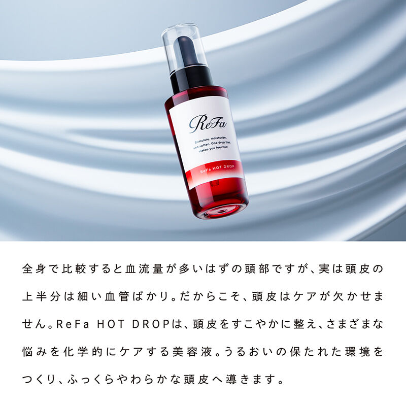 ReFa「リファホットドロップ」|ヘアスタイリング|