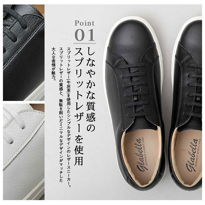 BACKYARD FAMILY「グラベラ スニーカー glabella GLBT-178 通販 ブランド メンズ 牛革 革 レザー」|スリッポン|