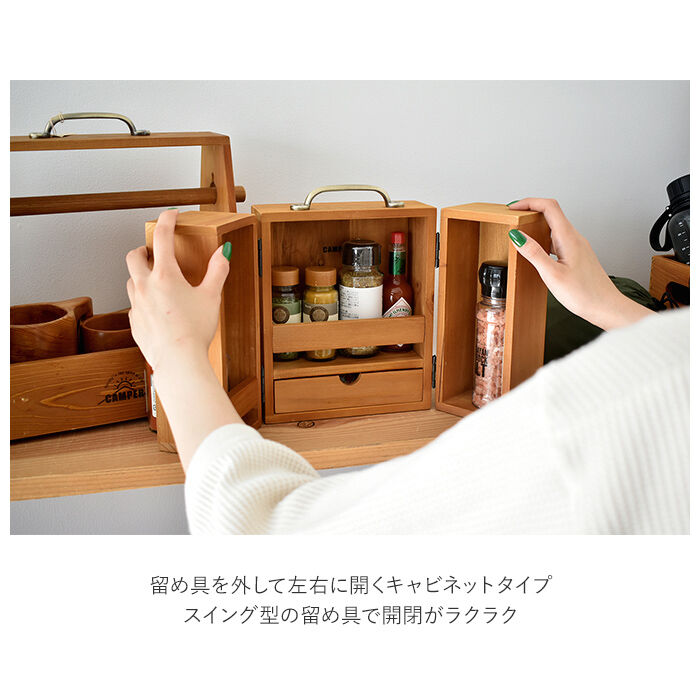 BACKYARD FAMILY「スパイスボックス キャンプ 通販 スパイスラック スパイスキャビネット 木製 調味料入れ」|食器・キッチングッズ|
