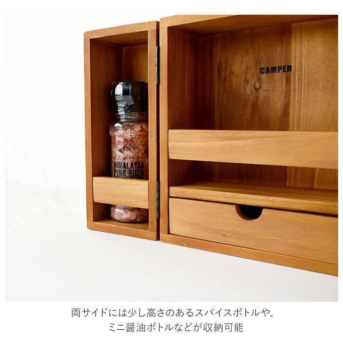 BACKYARD FAMILY「スパイスボックス キャンプ 通販 スパイスラック スパイスキャビネット 木製 調味料入れ」|食器・キッチングッズ|