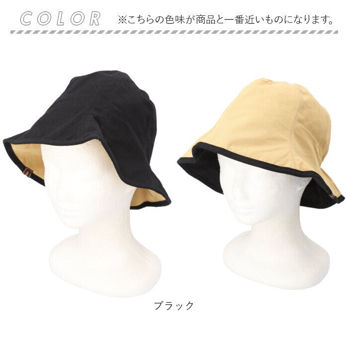 BACKYARD FAMILY「ハット 帽子 レディース 通販 チューリップハット おしゃれ シンプル 無地 可愛い オシャレ」|ハット|