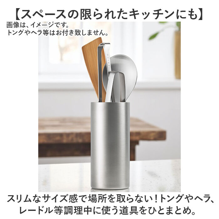 BACKYARD FAMILY「eaトco イイトコ 箸立て 通販 日本製 ツールコンテナ 調理用具立て ツールスタンド はし立て」|食器・キッチングッズ|