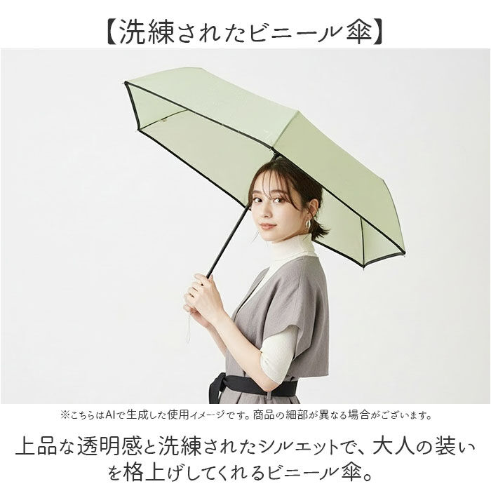 BACKYARD FAMILY「Wpc. ビニール 折りたたみ傘 通販 レディース メンズ 雨傘 おしゃれ 大きめ 96cm」|傘|