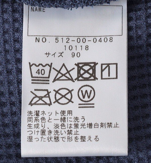 SHIPS KIDS「SHIPS KIDS:80～90cm / ワッフル 長袖 TEE」|Tシャツ・カットソー|