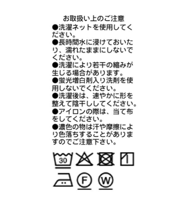  「【接触冷感/透湿/紫外線防止/洗濯機洗い可/綿100%】5分袖フライスTee」|Tシャツ・カットソー|
