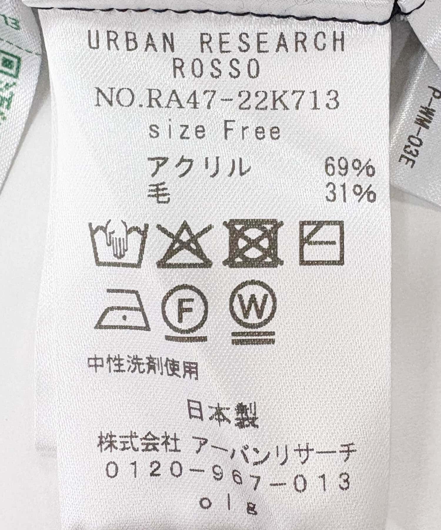 URBAN RESEARCH ROSSO「ボートネックバックスリット畦ニット」|ニット・セーター|
