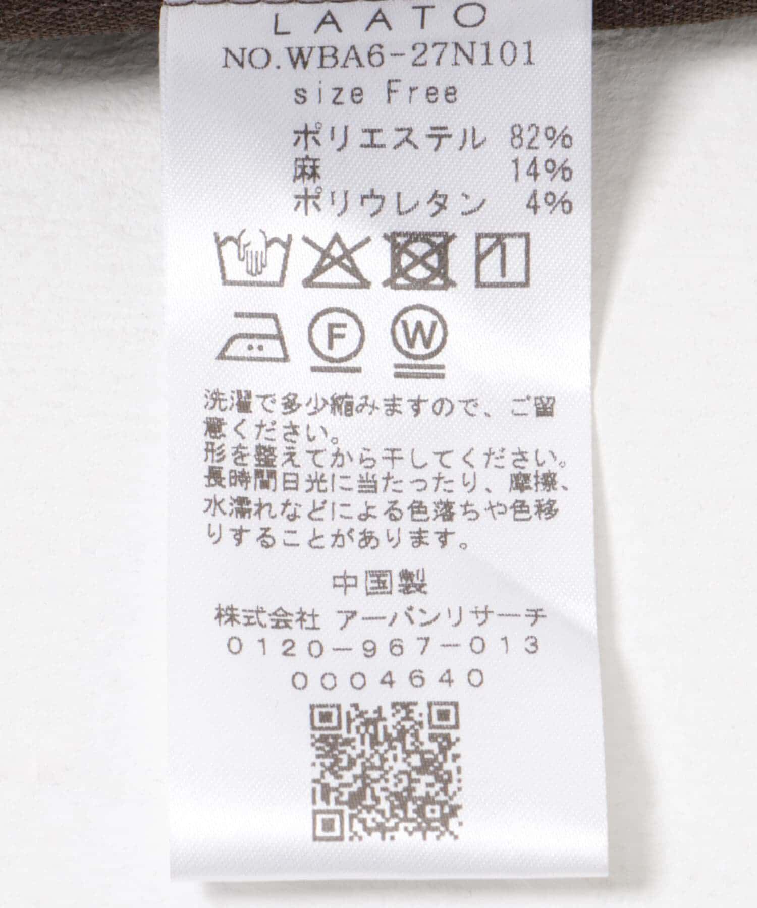 LAATO「over tailored  jacket」|その他|