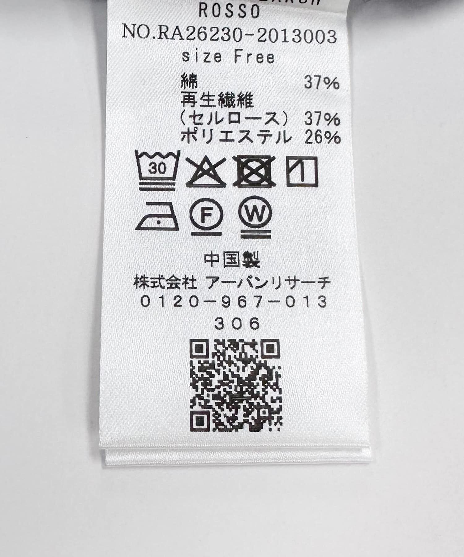 URBAN RESEARCH ROSSO「クールタッチ デザインドレープカットソー」|Tシャツ・カットソー|