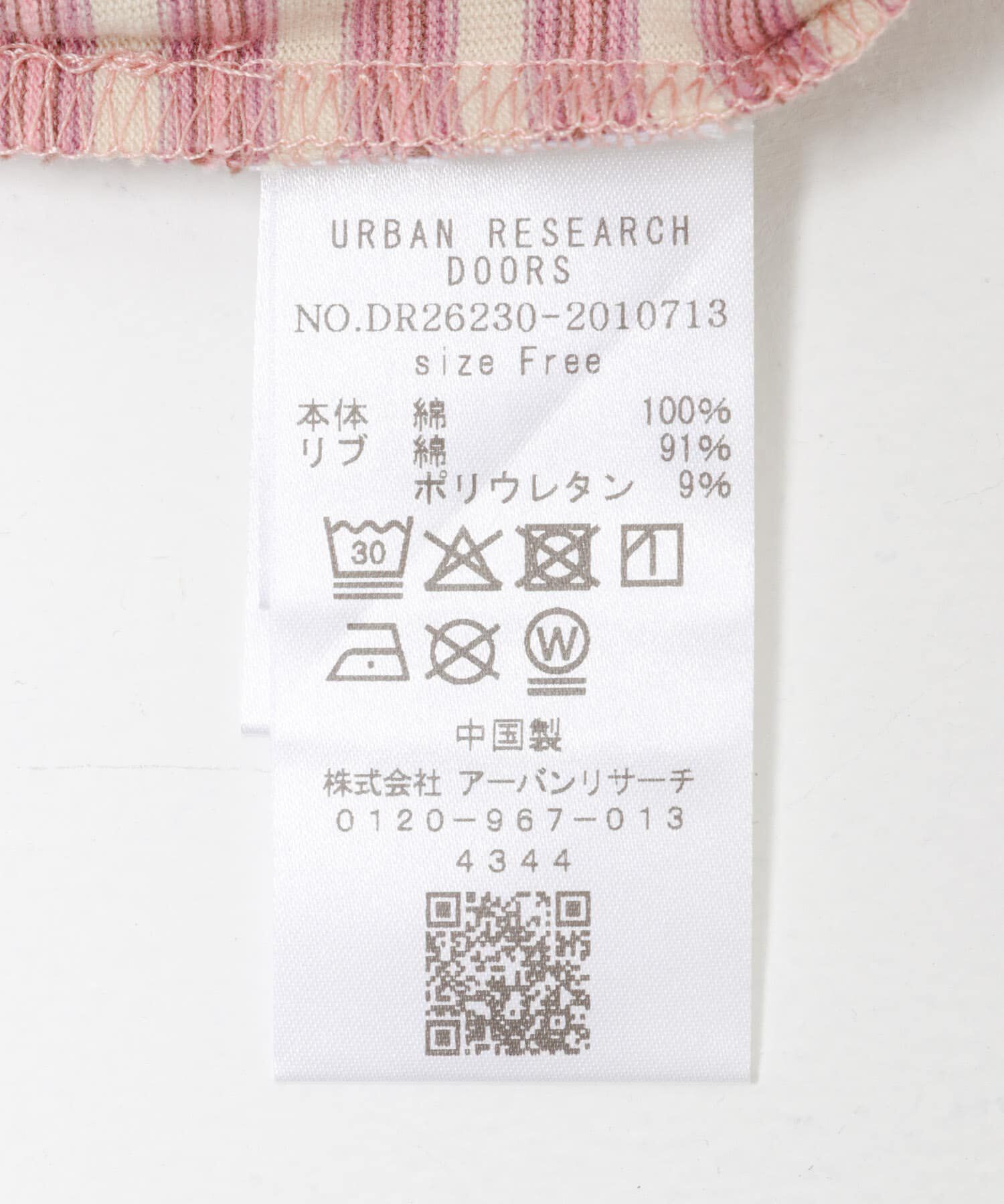 URBAN RESEARCH DOORS「『スタッフ企画』マルチボーダーロングTシャツ」|Tシャツ・カットソー|