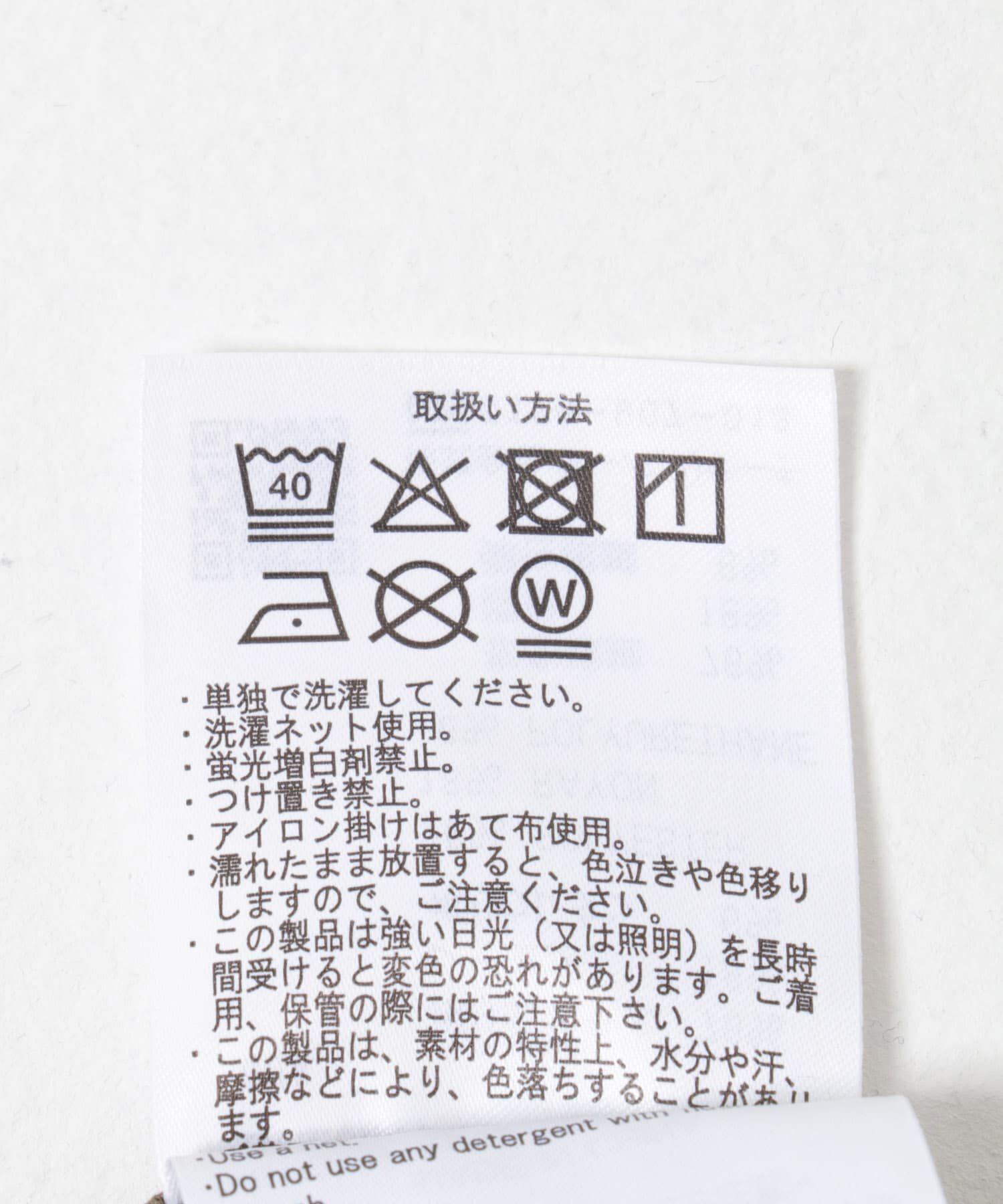 URBAN RESEARCH DOORS「サマーウールライクテーパードトラウザー」|その他|