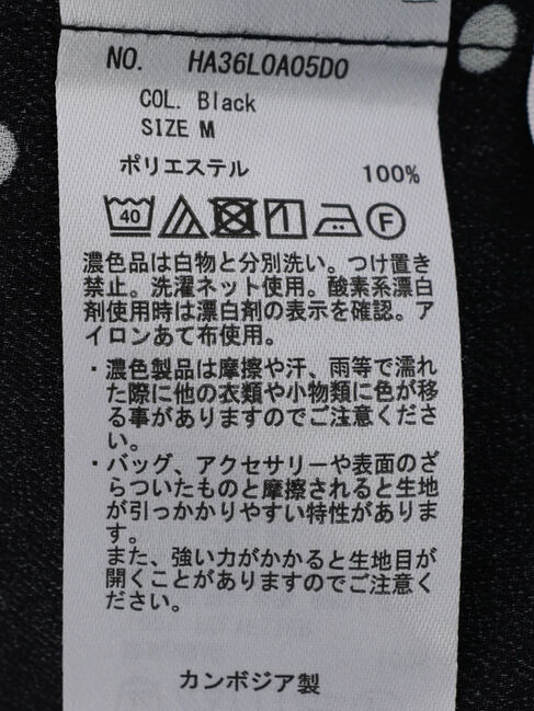 AMERICAN HOLIC「ギャザースリーブドットブラウス」|シャツ・ブラウス|