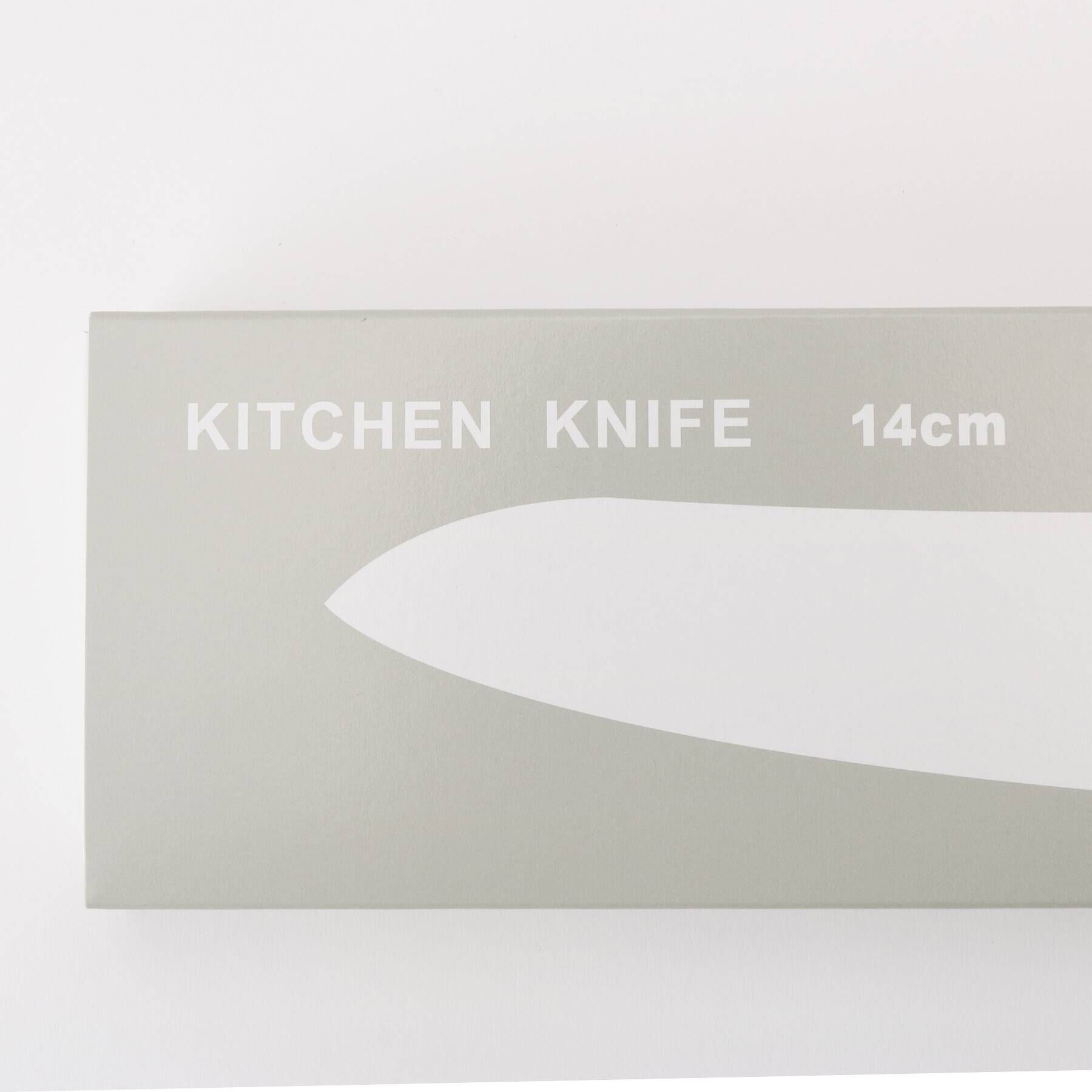 212 KITCHEN STORE「柳宗理 キッチンナイフ 14cm」|食器・キッチングッズ|