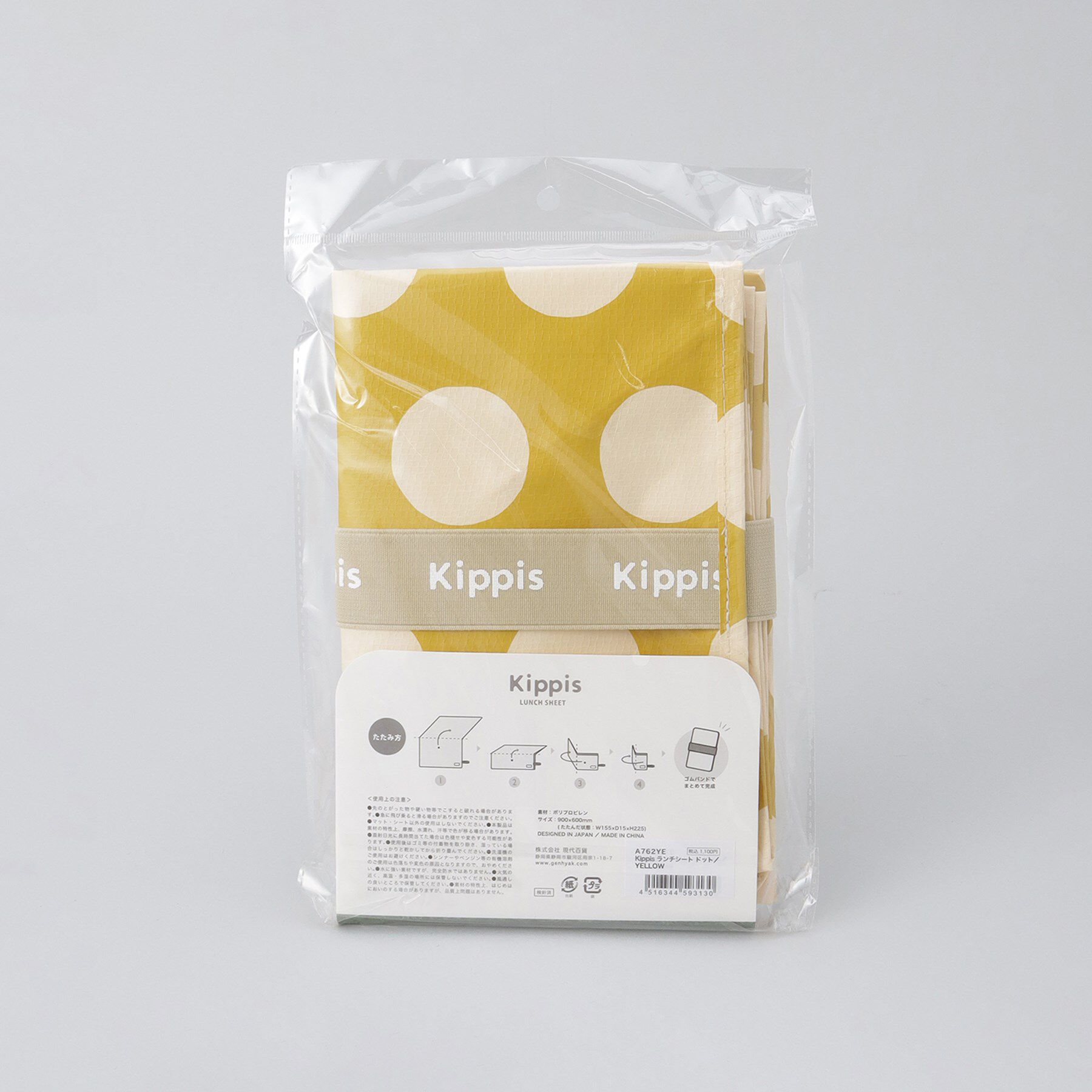212 KITCHEN STORE「Piatto ランチシート ドット YE」|その他|