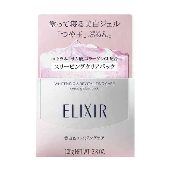 エリクシール「エリクシール ホワイトスリーピングクリアパック　Ｃ」|美容液・オイル・クリーム|