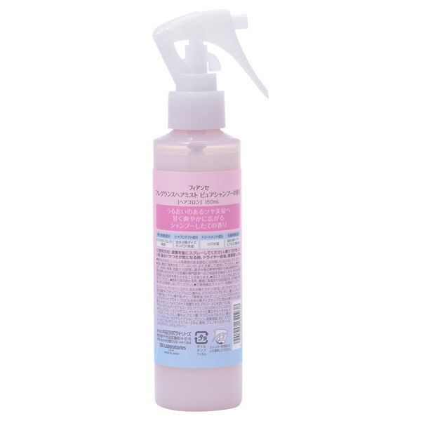  「フィアンセ フレグランスヘアミスト ピュアシャンプーの香り シャンプーの香り (150mL)」|ヘアスタイリング|