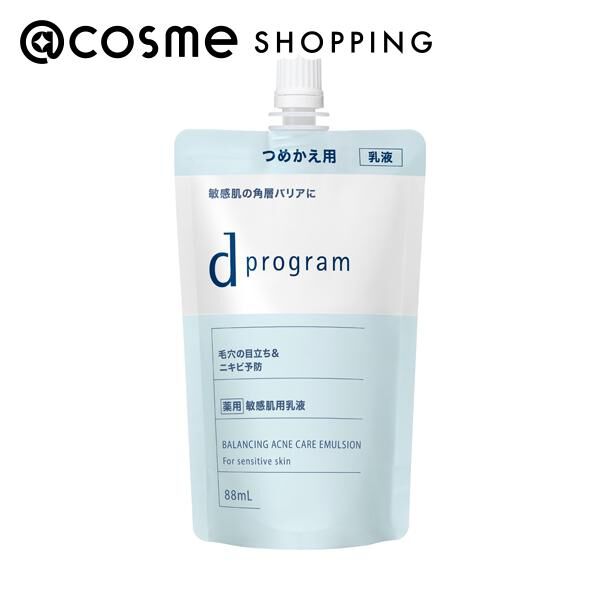 dプログラム「d プログラム バランス＆アクネケア エマルジョン EX レフィル (88ml)」|乳液|その他