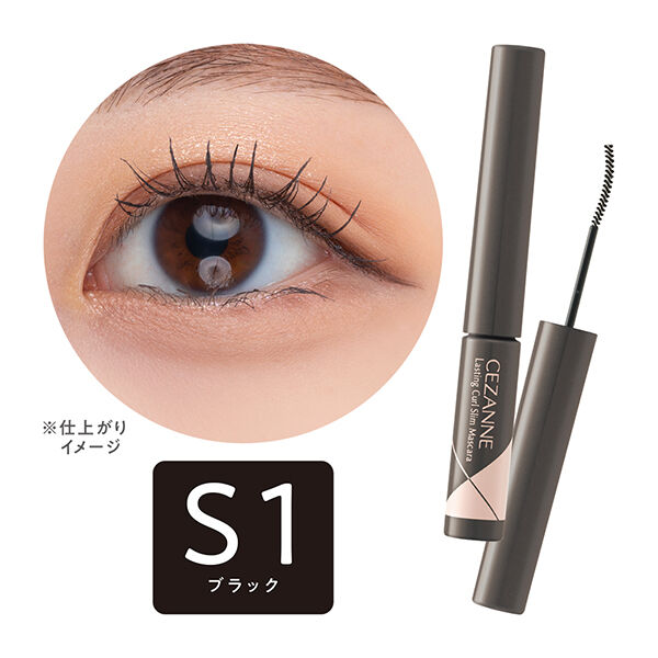 セザンヌ「セザンヌ 耐久カールスリムマスカラ S1 ブラック (3.4g)」|マスカラ・まつげ|