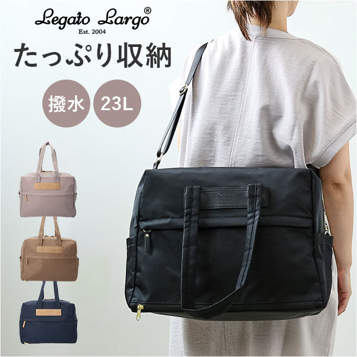 Legato Largo「レガートラルゴ バッグ LT-D1273 Legato Largo 通販 ボストンバッグ」|ボストンバッグ|