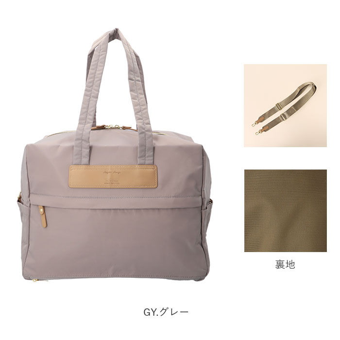 Legato Largo「レガートラルゴ バッグ LT-D1273 Legato Largo 通販 ボストンバッグ」|ボストンバッグ|