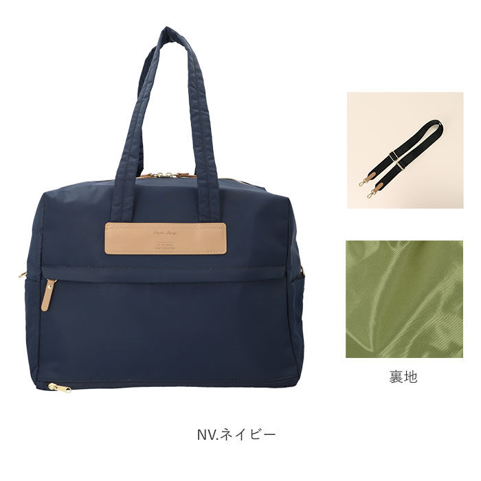 Legato Largo「レガートラルゴ バッグ LT-D1273 Legato Largo 通販 ボストンバッグ」|ボストンバッグ|