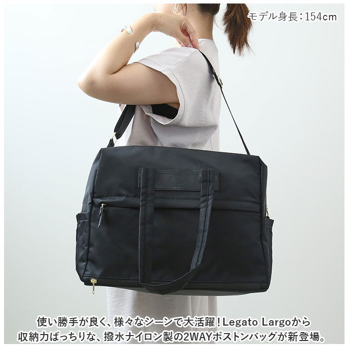 Legato Largo「レガートラルゴ バッグ LT-D1273 Legato Largo 通販 ボストンバッグ」|ボストンバッグ|